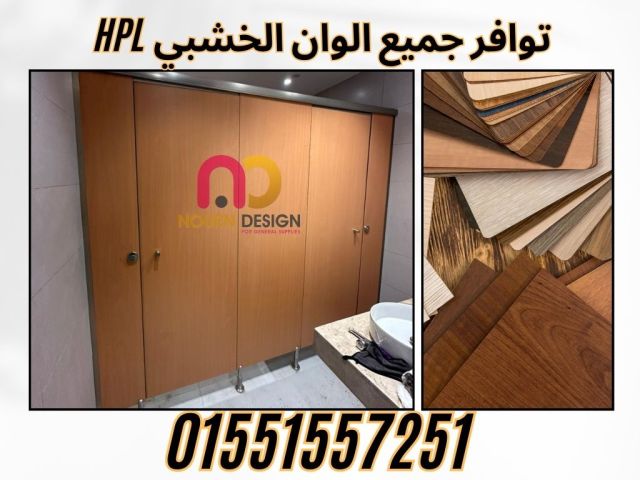 ابواب كومباكت  poly bett 2
