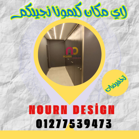 ابواب كومباكت  poly bett 6