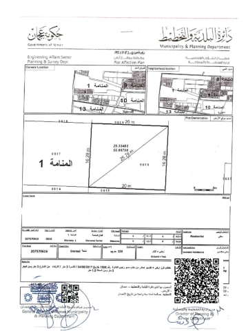 ? Address: Investment residential land for sale in Ajman - Manam