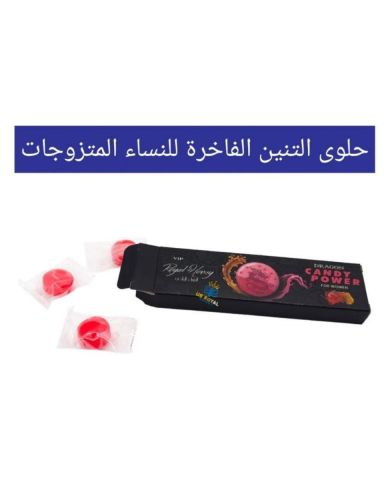 حلوى التنين الفاخرة للنساء مشهي جنسي في الامارات 