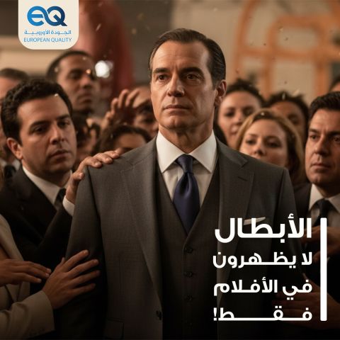 برنامج تدريبي قيادي: من الإدارة التقليدية إلى صناعة الأثر والتميز