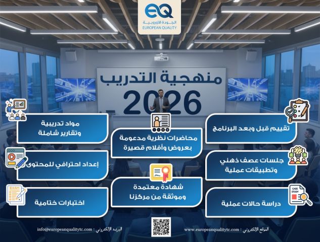 في 2026… لا تكتفِ بالتعلّم، ابدأ رحلة التغيير