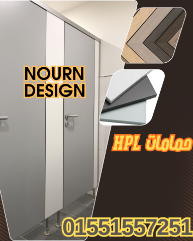 قواطيع حمامات كومباكت بأسعار مميزة – خامات أصلية وضمان جودة 4