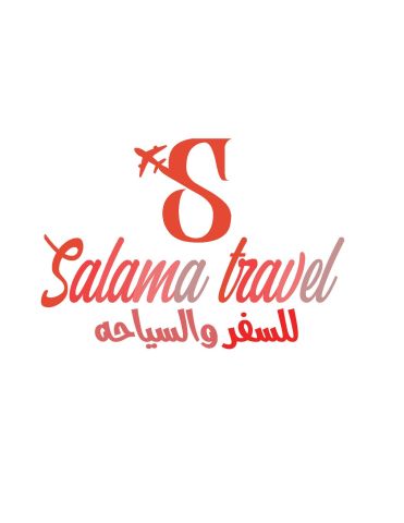 تاشيرات الامارت 