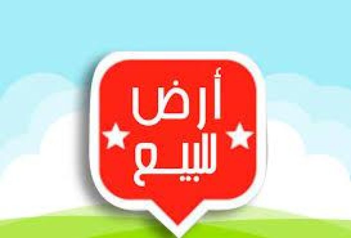 للبيع أرض سكنية / تجارية في الشارقة تقع في منطقة مويلح تجارية