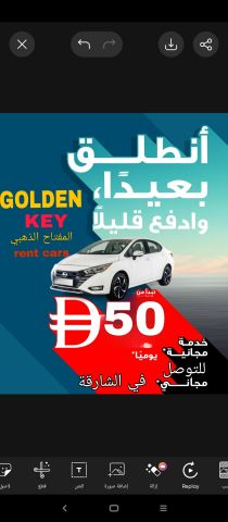 تأجير سيارات  4