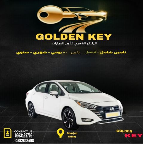 تأجير سيارات  7
