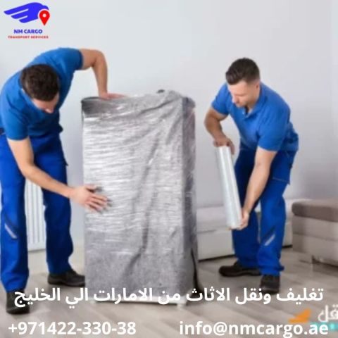 خدمات شحن ونقل من الامارات الي دول الخليج  4