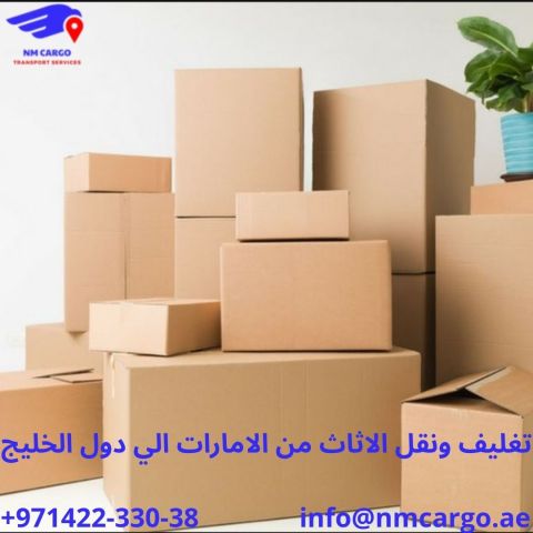 خدمات شحن ونقل من الامارات الي دول الخليج  5