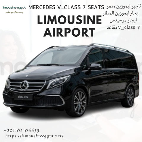 Mercedes Van Rental with Driver from CAI01102106655