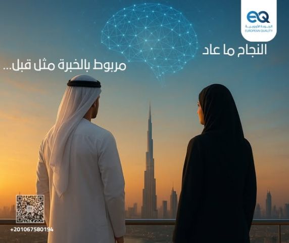 مهاراتك هي رأس مالك الحقيقي… استثمر فيها اليوم قبل بكرة!