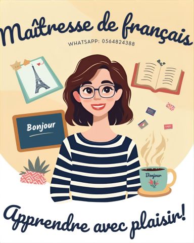 استاذة فرنسية ذات خبرة 