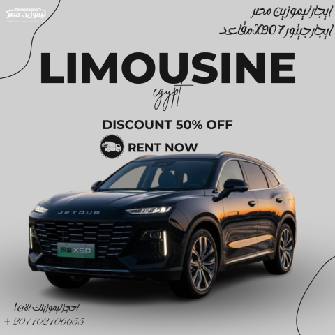 Jetour X90 7 SEATER Rental at the Airport |01102106655