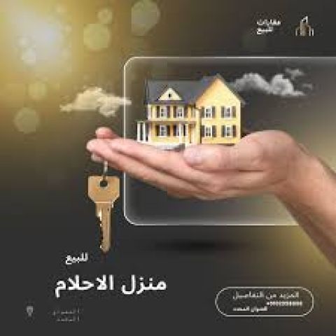 *للبيع فيلا جديدة متداولة حجر طبيعي مودرن  قيد الانشاء في الرياض 