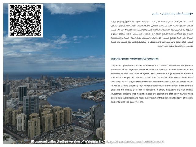 امتلك استوديو بمقدم 5% بإطلالة على كورنيش عجمان 4