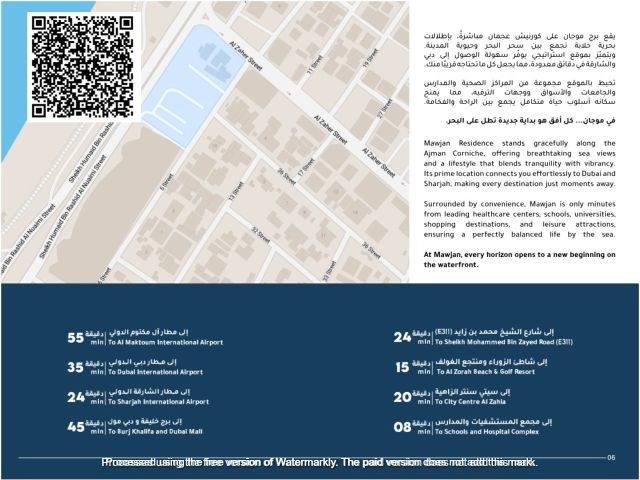 امتلك استوديو بمقدم 5% بإطلالة على كورنيش عجمان 6