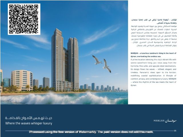 امتلك استوديو بمقدم 5% بإطلالة على كورنيش عجمان 7