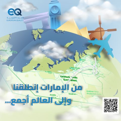 اكتشف قوة التدريب العالمي… وابدأ رحلتك بثقة!