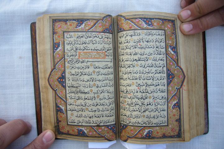 A Beautiful Quran Kareem for Sale 7