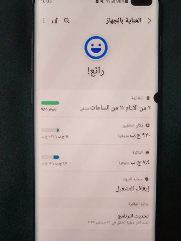 Samsung Galaxy S10 plus  2