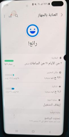 Samsung Galaxy S10 plus  4