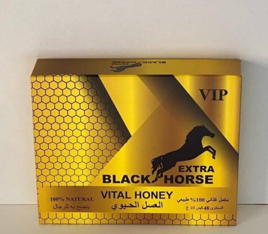 عسل الحصان الاسود الطبيعي 