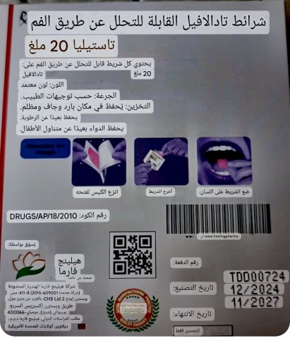 ملصق هندي  2