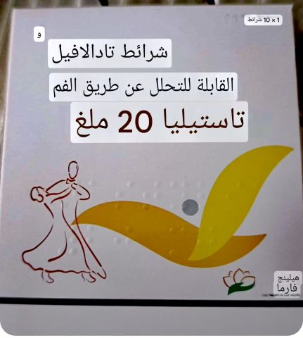 ملصق هندي  3