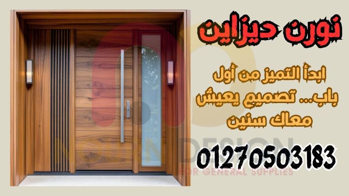 عروض الجمعه البيضا سعر المتر 3950