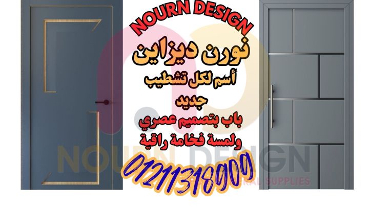عروض الجمعه البيضا سعر المتر 3950 2