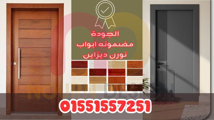 عروض الجمعه البيضا سعر المتر 3950 4