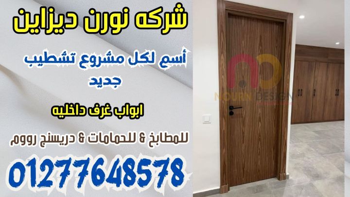 عروض الجمعه البيضا سعر المتر 3950 5