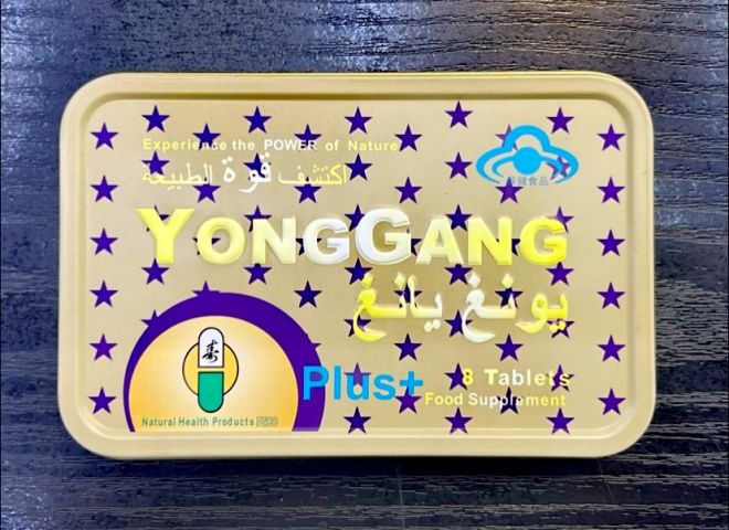 دواء يونغ يانغ العشبي