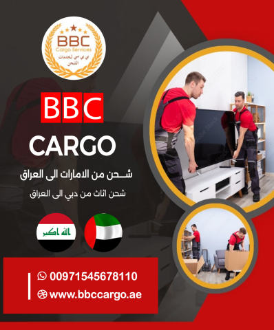 Moving, Packing, and Storage Company in Dubai, UAE | BBC Movers
