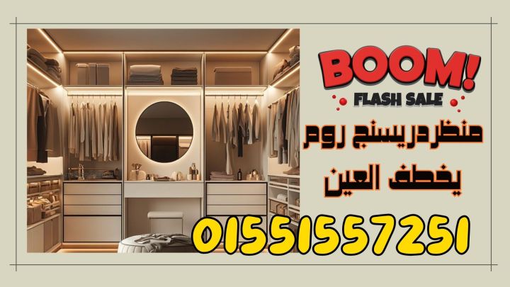   نورن ديزاين تركيب وتوريد  hpl   3