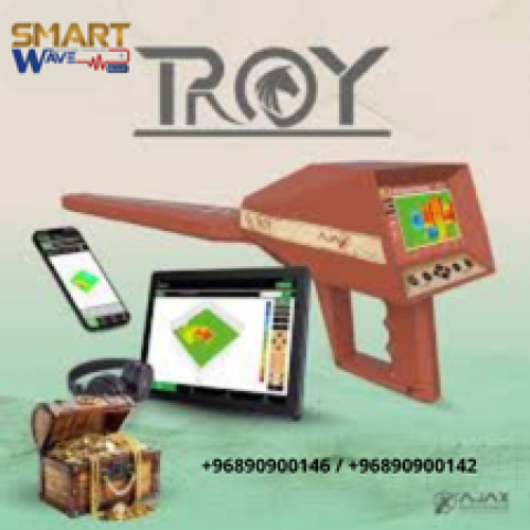 ? AJAX TROY – جهاز كشف الكنوز ثلاثي الأبعاد ? 