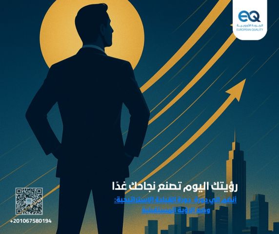 احترف إدارة العقود والتحكيم وحقق أفضل النتائج لمؤسستك