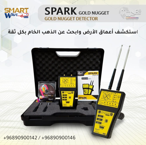? SPARK GOLD NUGGET – دقّة ميدانية متخصصة لكشف شذرات الذهب الخام