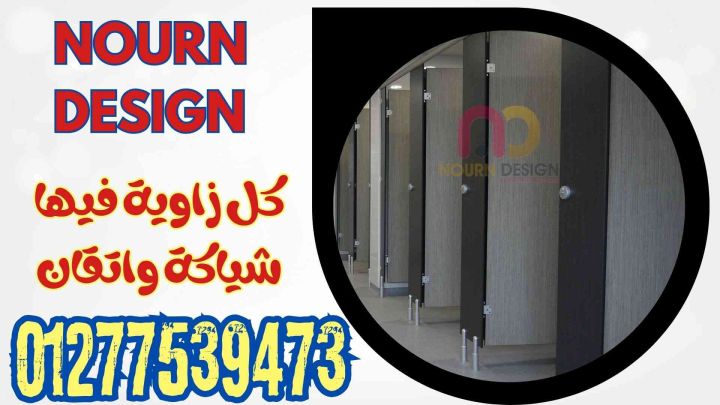 مباول وفواصل كومباكت في عروض الكريسماس 4