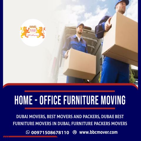 شركة بي بي سي لخدمات النقل و التغليف والتخزين في الإمارات ??