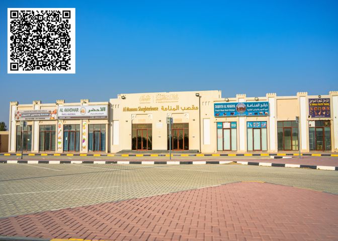 أرض تجارية للبيع | بجوار طريق رأس الخيمة المنامة الرلئيسي 2