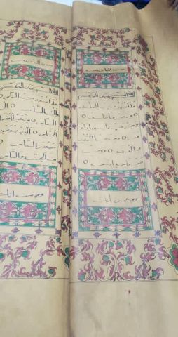 ختمة كاملة بخط اليد للبيع 3