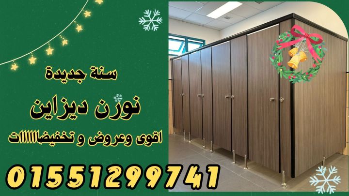 عروض كومباكت HPL محدودة لنهاية العام