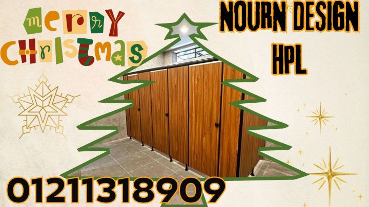 عروض كومباكت HPL محدودة لنهاية العام 4