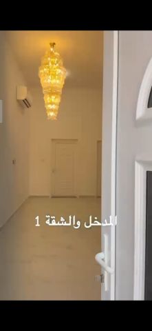 للاجار شقة في العين اليحر غرفتين وصاله  وغرفة وحمامين ومطبخ مطلوب 2