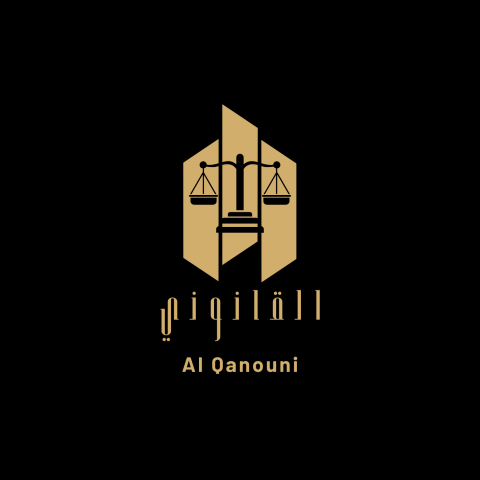 هل تعرف أن خطأ قانونياً بسيطاً قد يكلّفك قضية كاملة؟