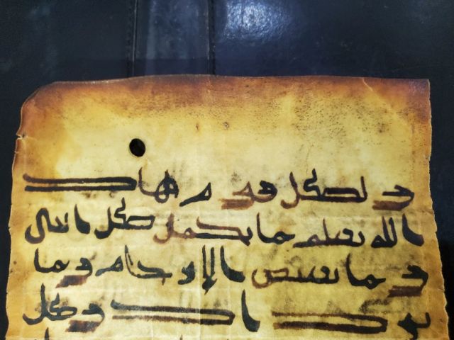 مخطوطه قرآنية نادرة بالخط الكوفي المبكر تعود للقرن الأول الهجري 