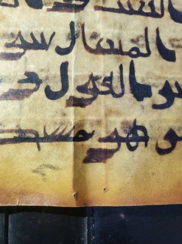 مخطوطه قرآنية نادرة بالخط الكوفي المبكر تعود للقرن الأول الهجري  2