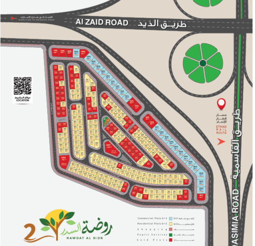 فرصه من ذهب لتمتلك ارض داخل الشارقه لجميع الجنسيات 