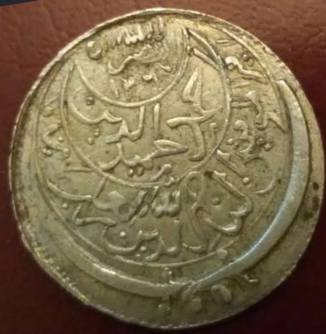 اليمن - المملكة المتوكلية اليمنية،  2